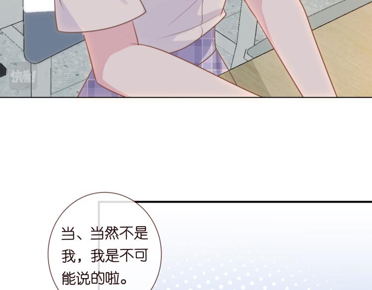 第8话 大哥直男式关爱23