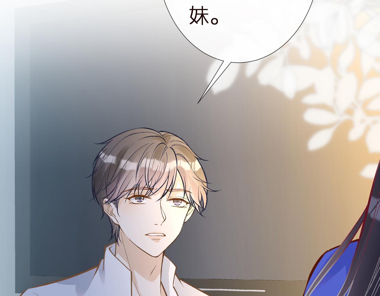 第142 托付信任21
