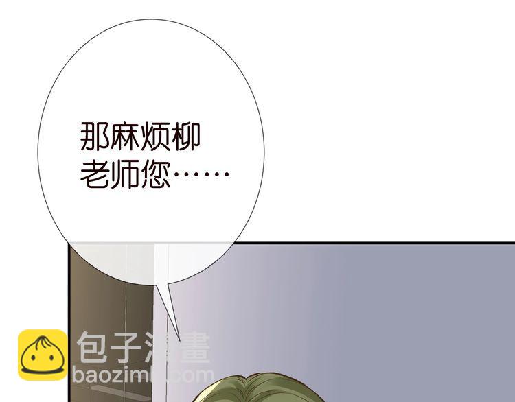 第178 面熟的男人48