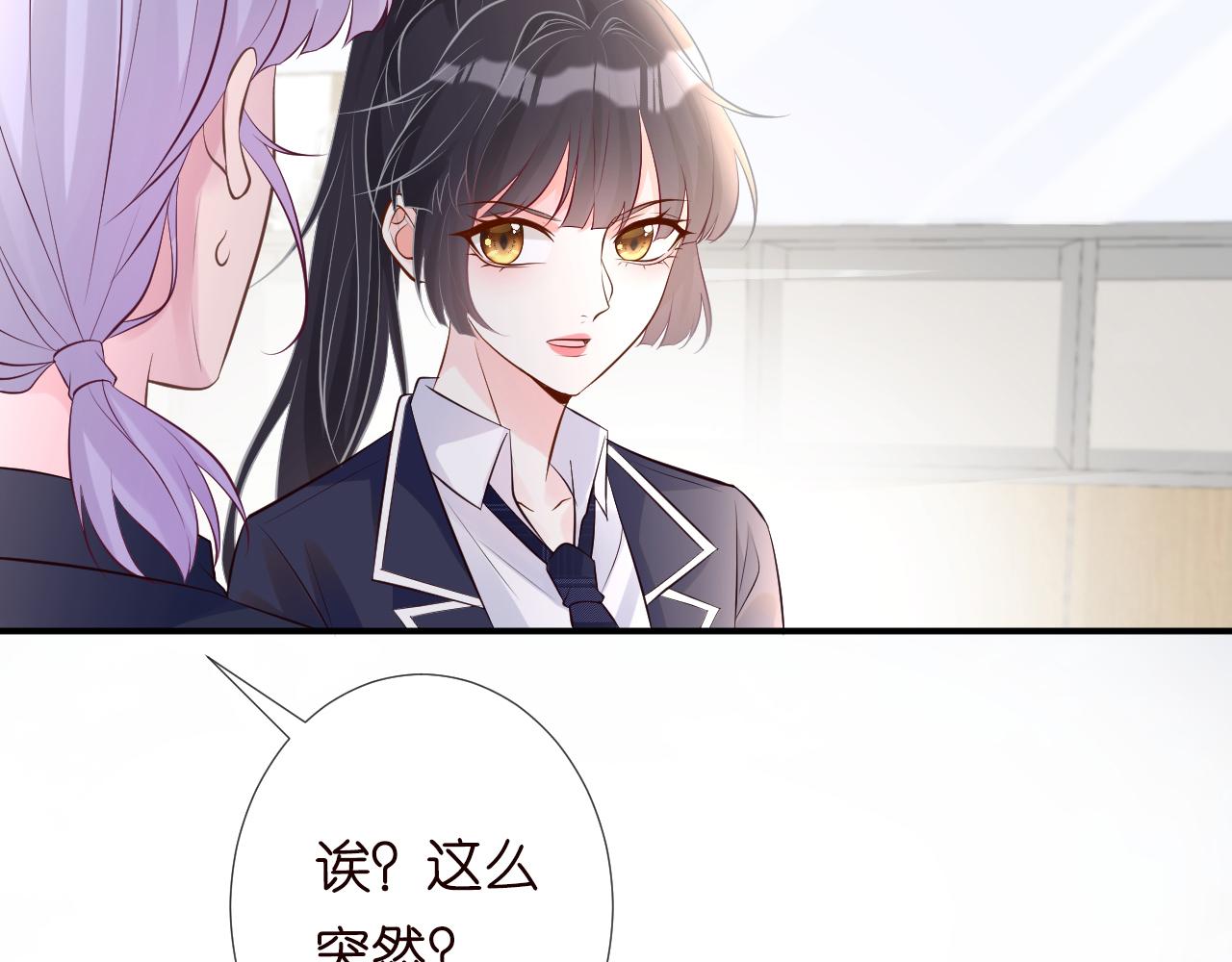 第72话 搬家31