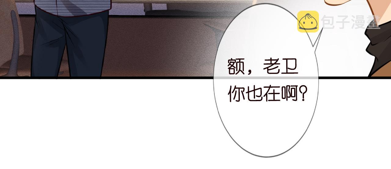 第42话 作弊73