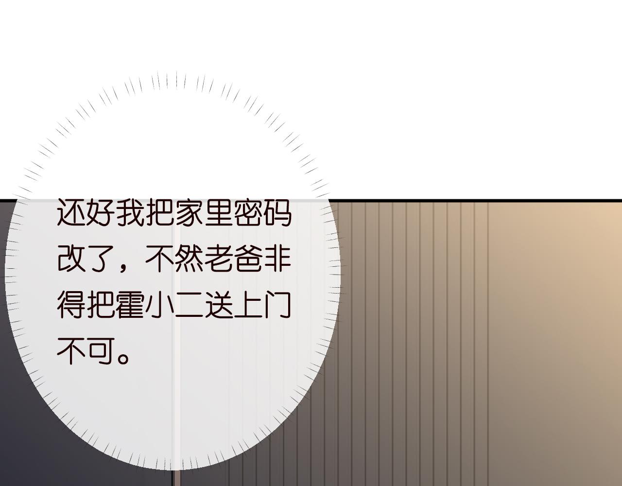 第150 二哥与狗91