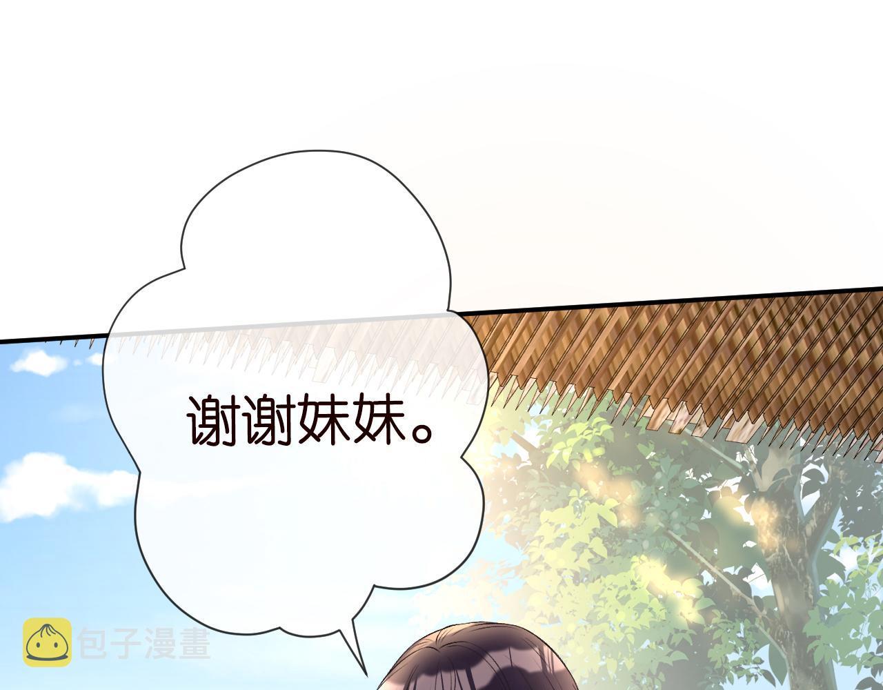 第71话 影后的心机4