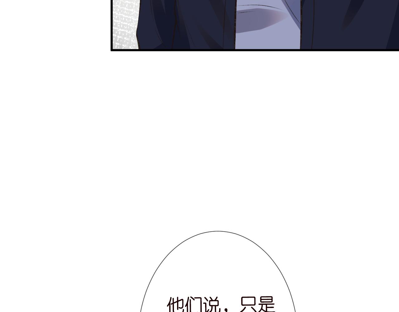 第118 乌龟配王八80