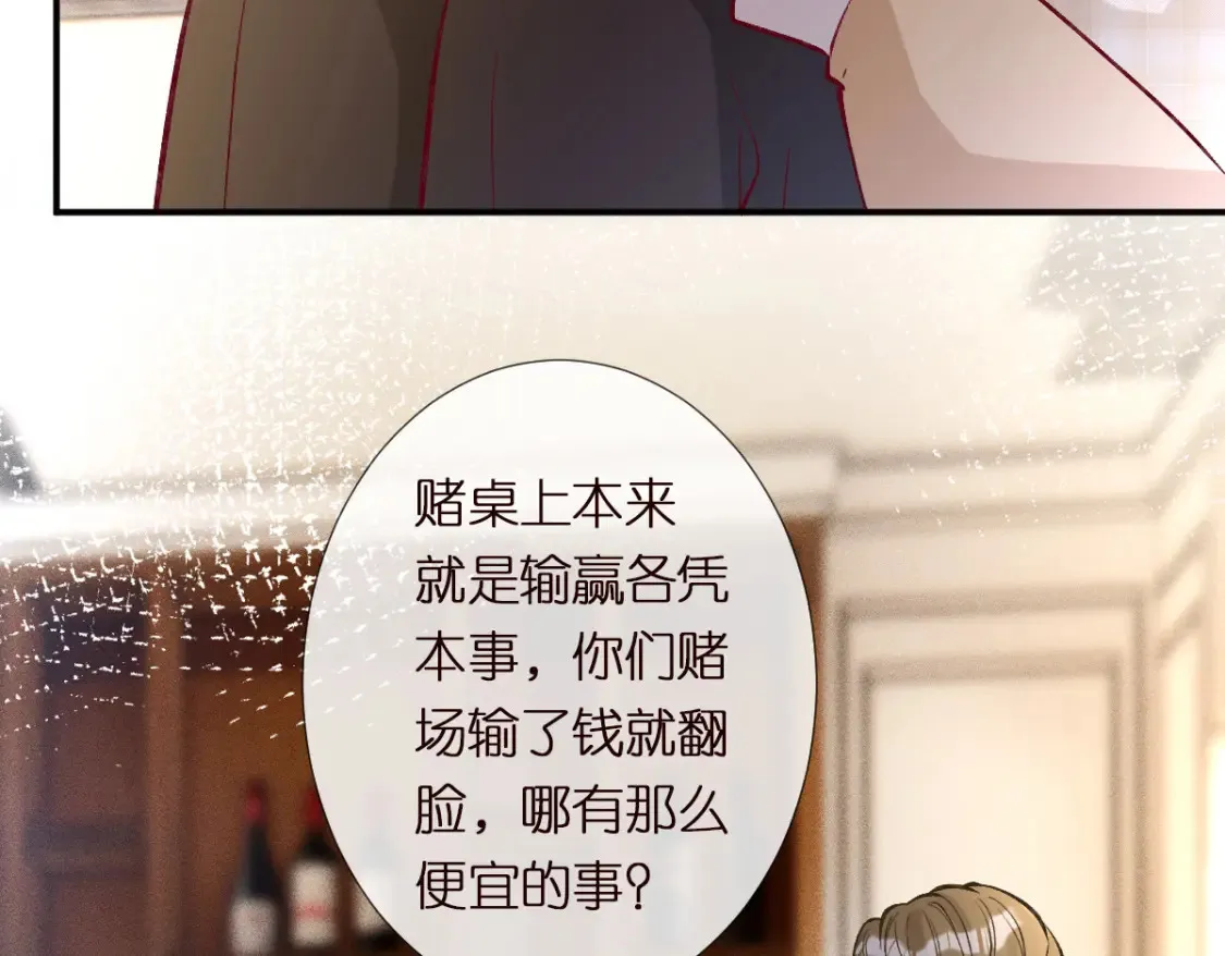 第290 你管这叫穷？23
