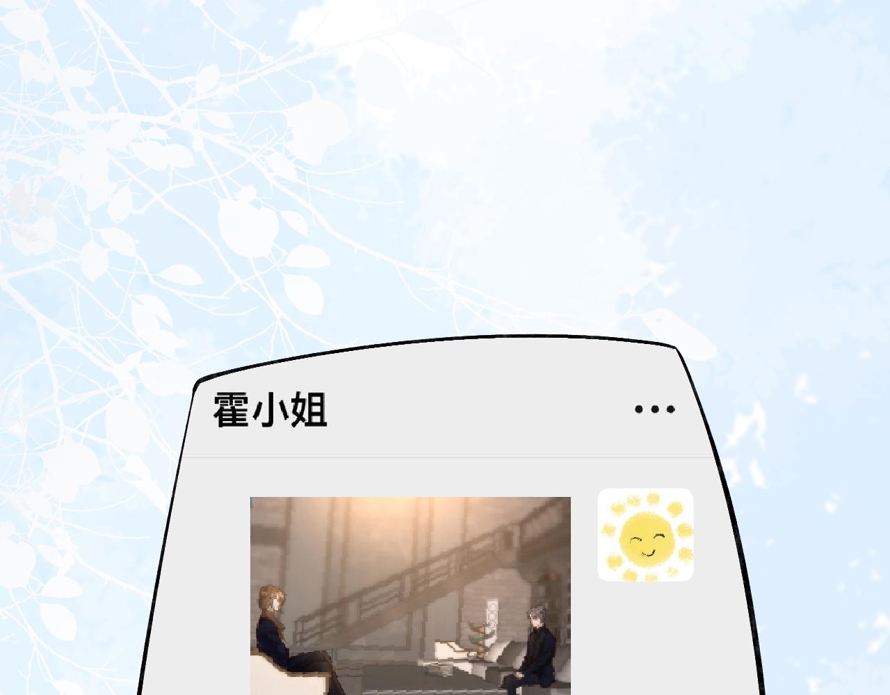 第113 妹控的警告81