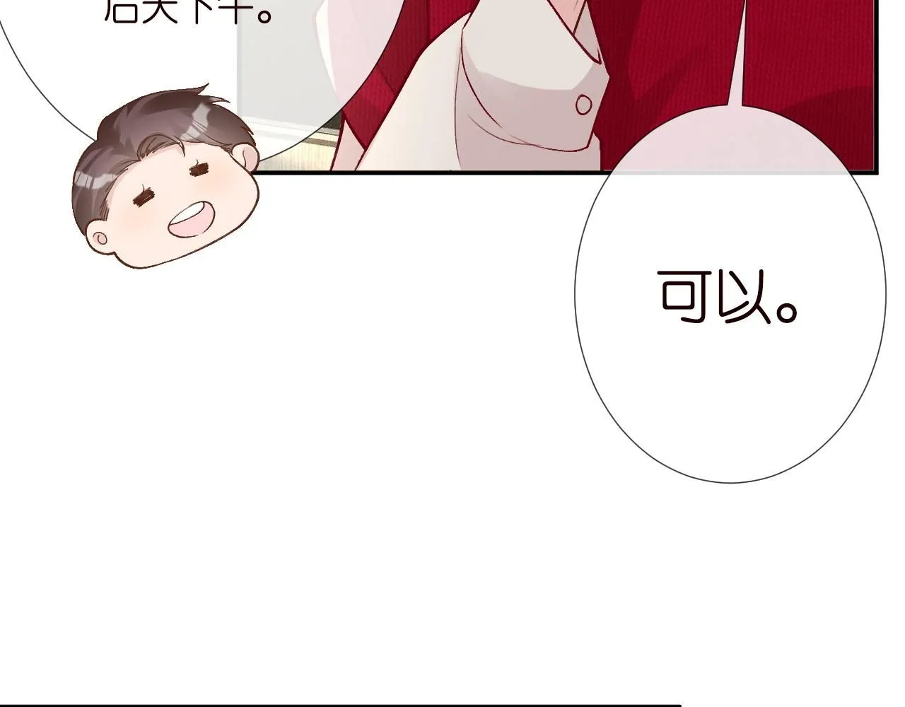 第211 失传针法17