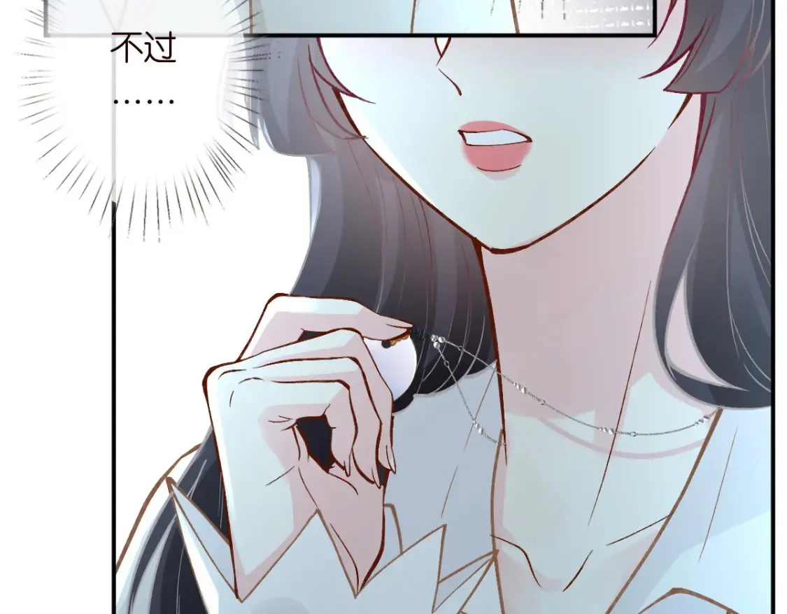 第280 恋爱被妈妈抓包55