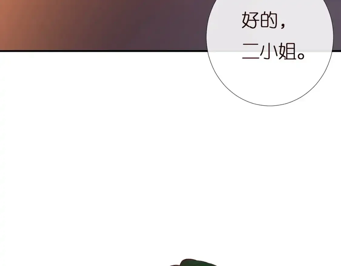 第157 高考状元不想应酬103