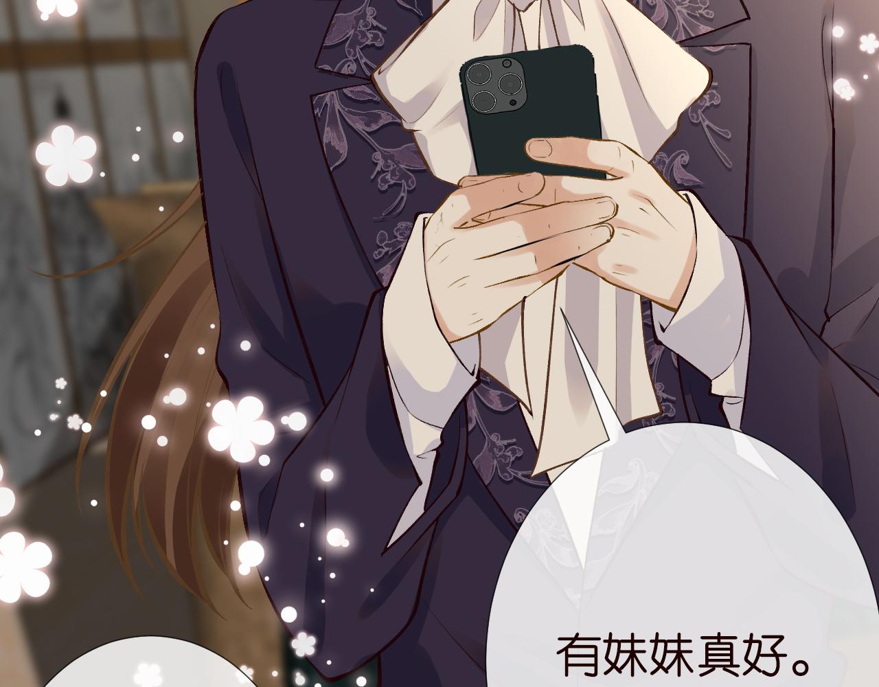 第150 二哥与狗82