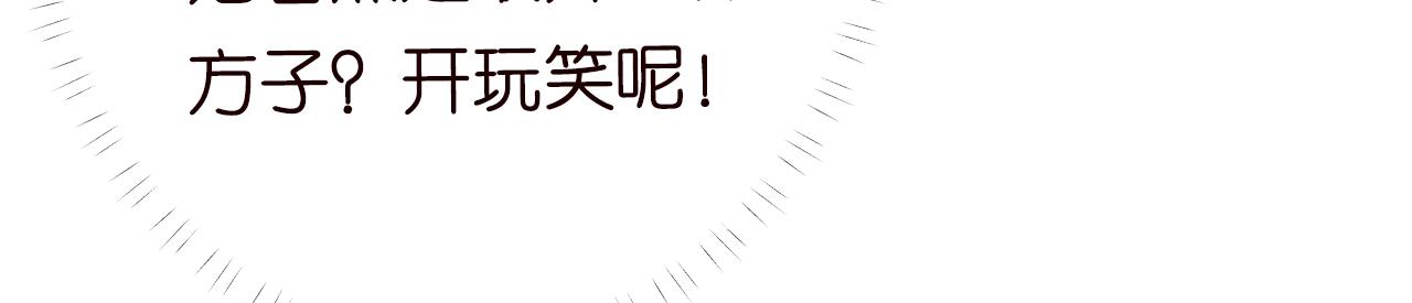 第107 诊金，她要五百万59