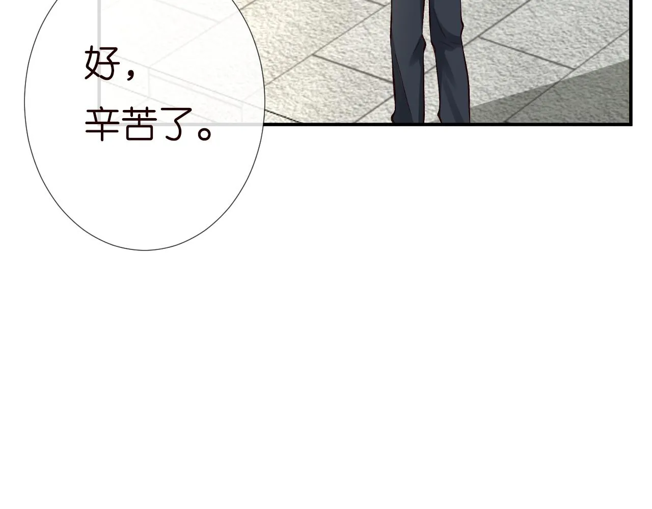 第202 袭击43