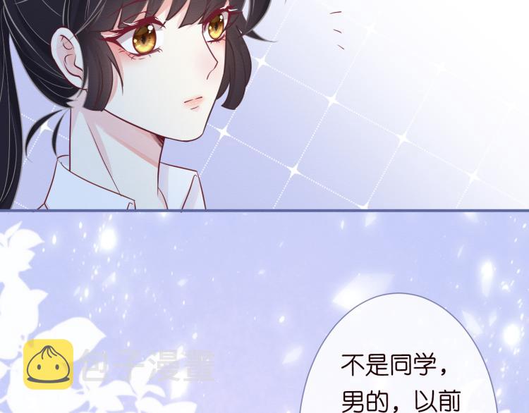 第5话 单独约会76