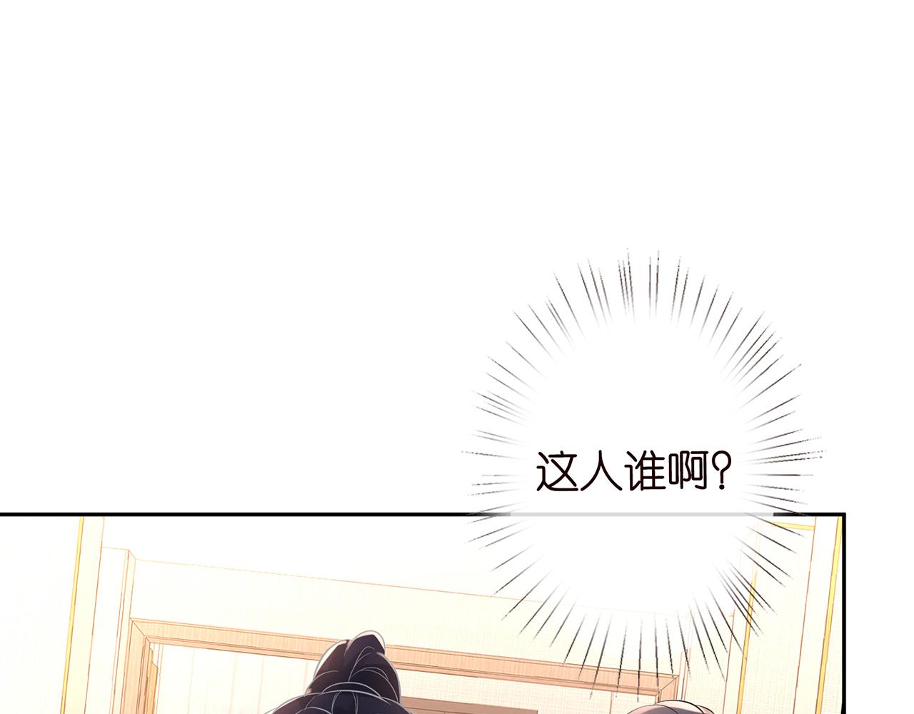 第76话 人生处处是巧合52