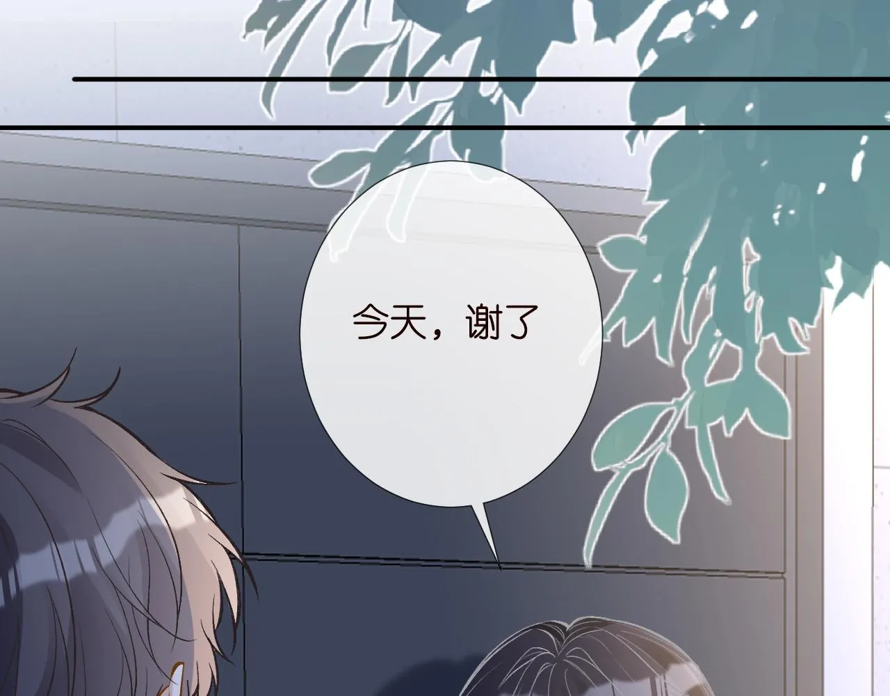 第191 失控的心跳76