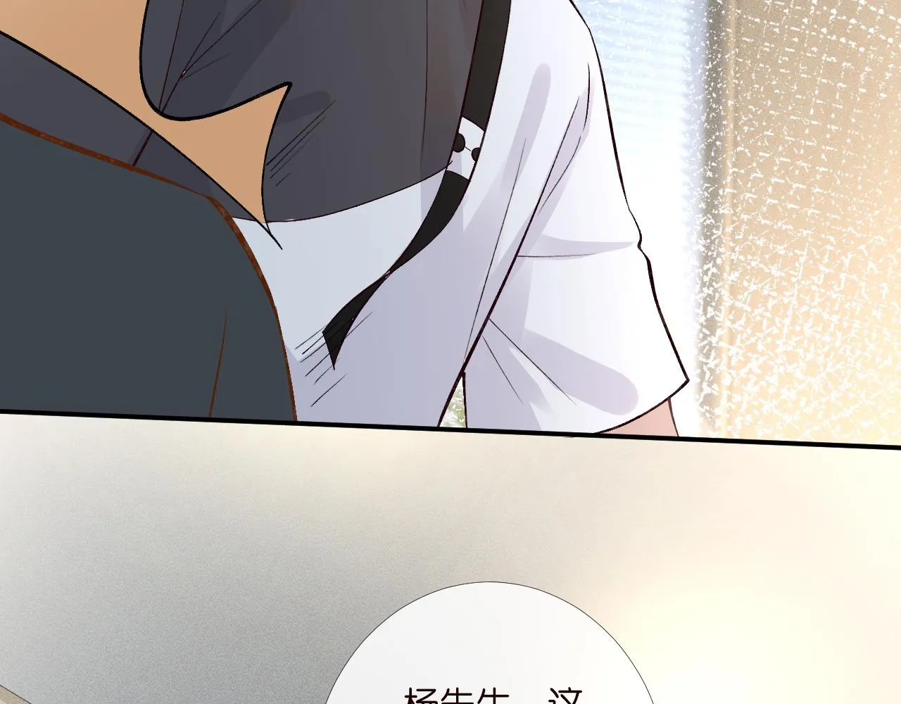 第199 女人怎么了？21
