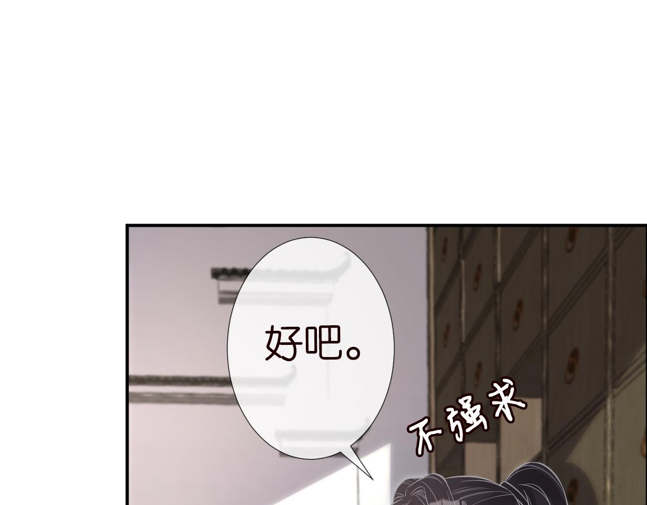 第78话 捉奸26