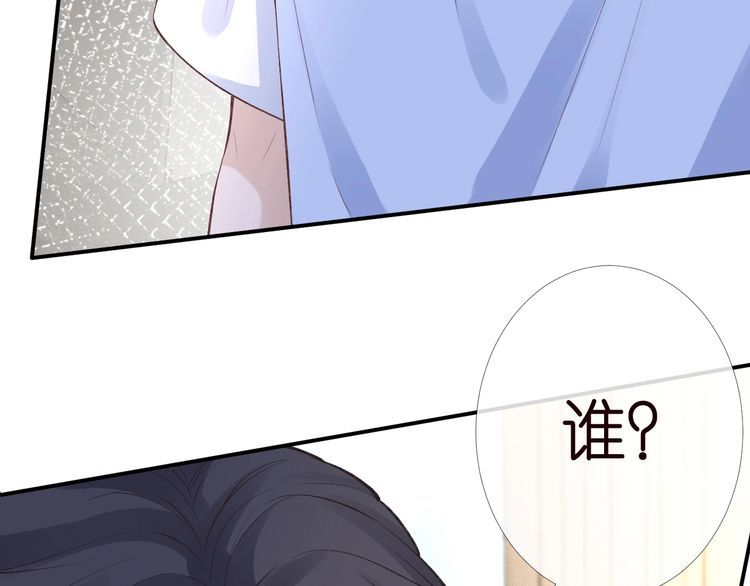 第174 威胁我，你也配？39