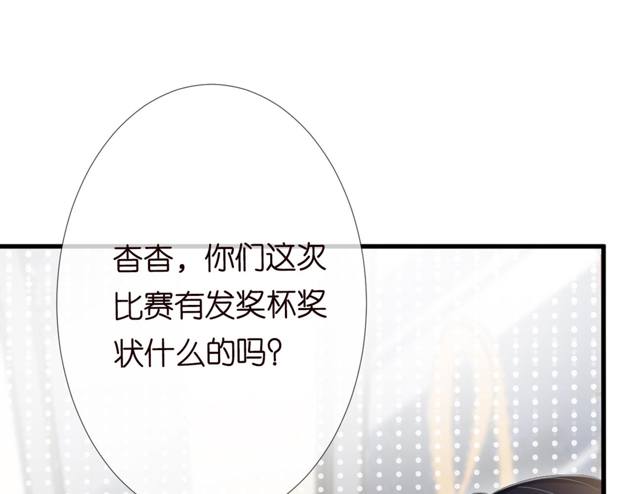第58话 重生47