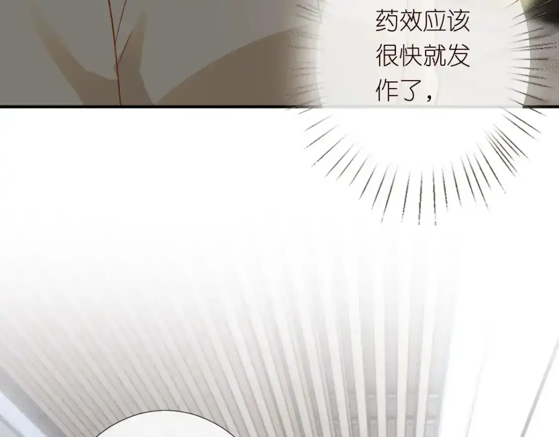 第275 将计就计28