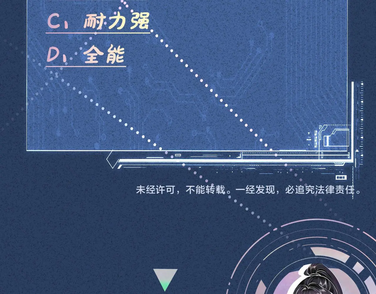 第250 元桓落网86