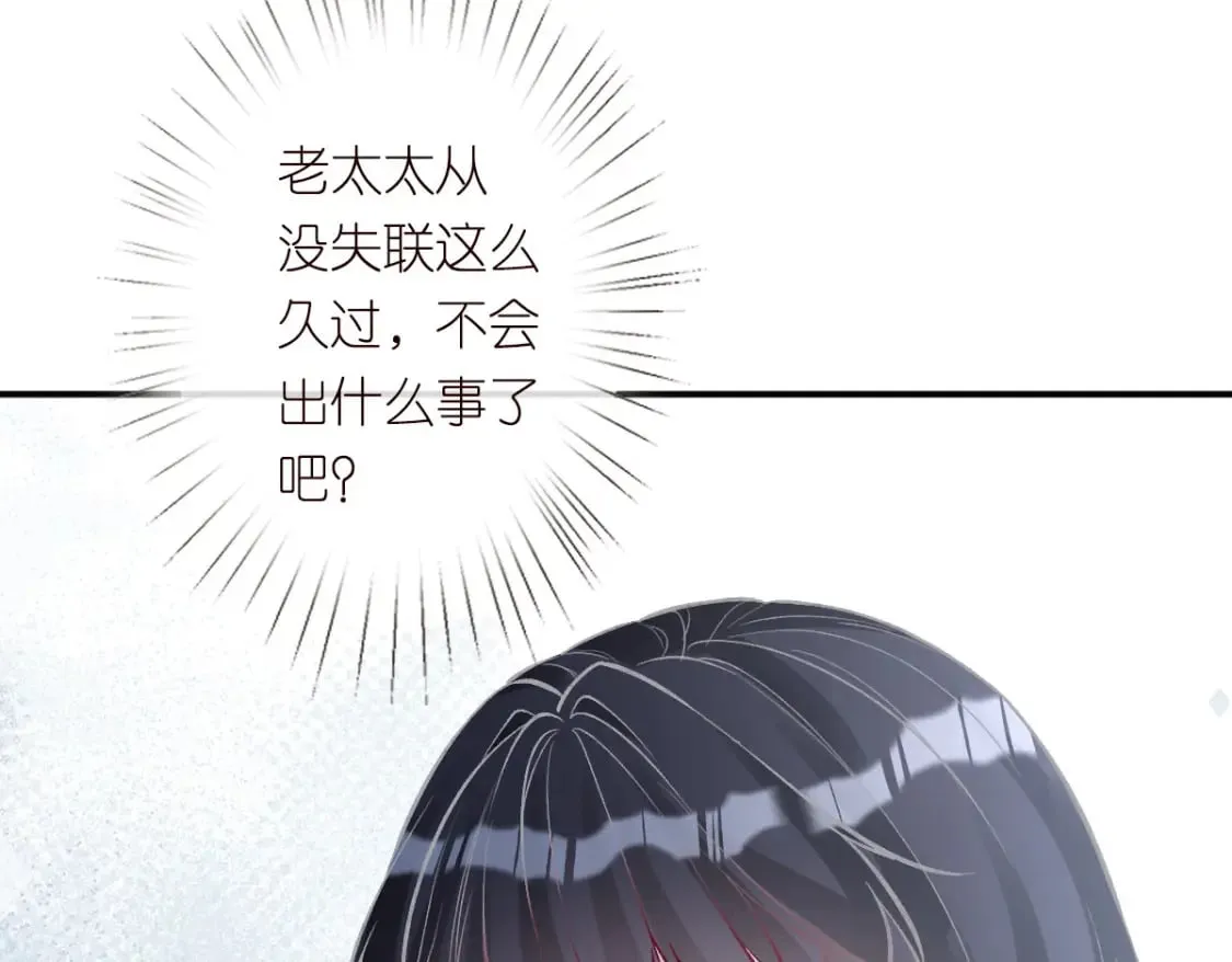 第274（加更） 敏感的男人78