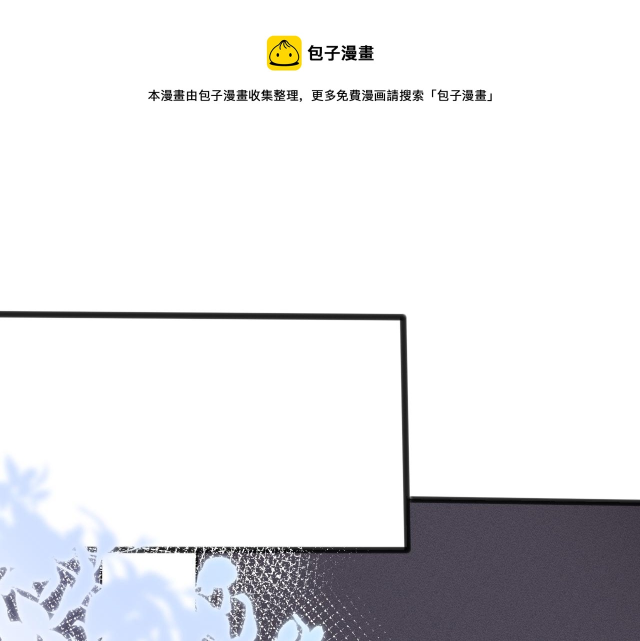 第66话 输了，就叫爸爸20