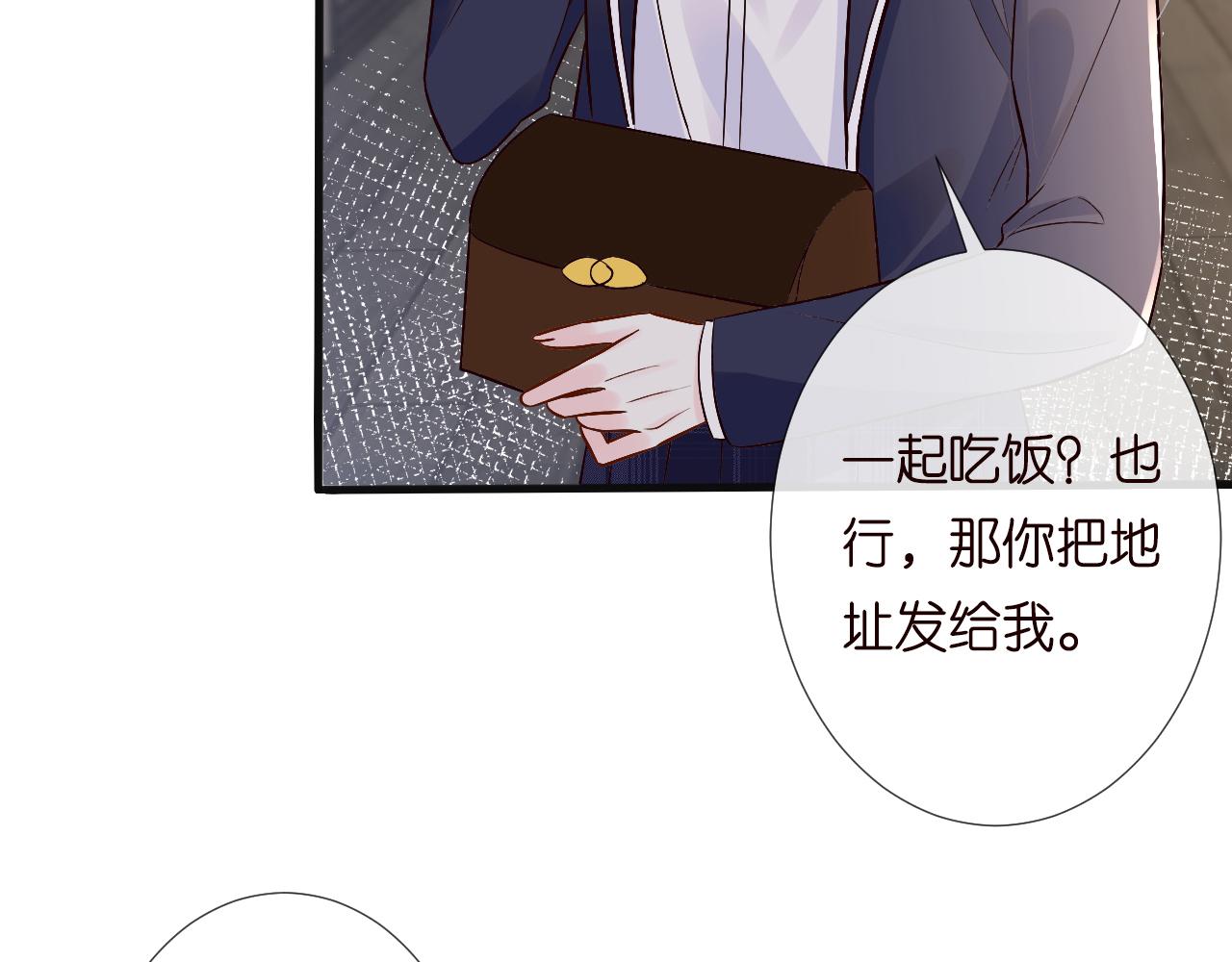第126 陆夏的小九九91