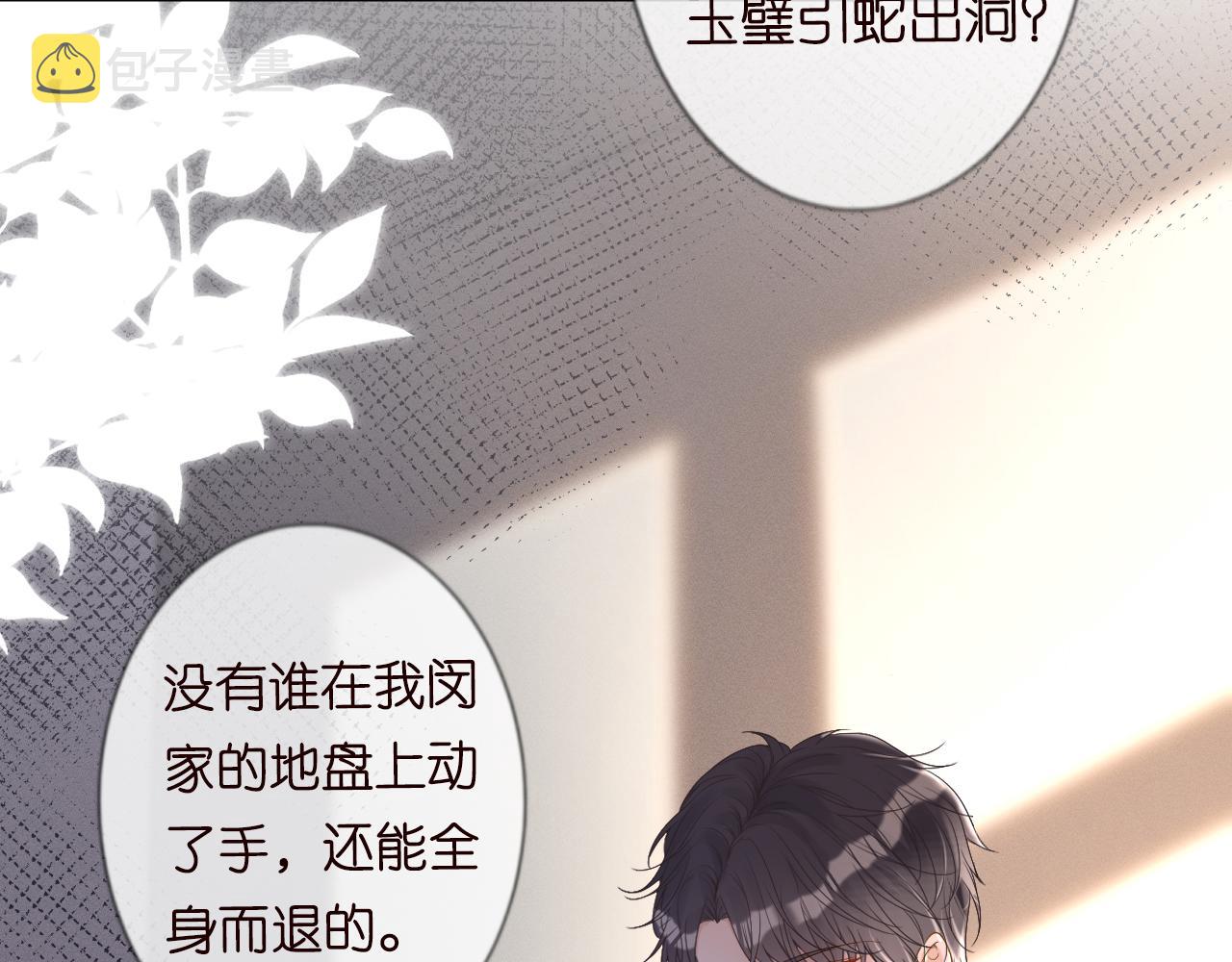 第46话 哥哥多奇葩24
