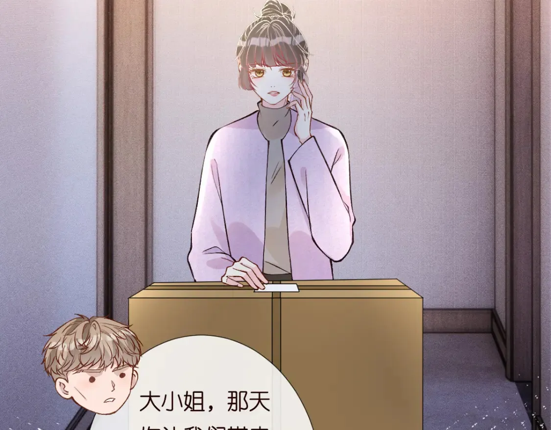 第279 想做咸鱼有错吗？38