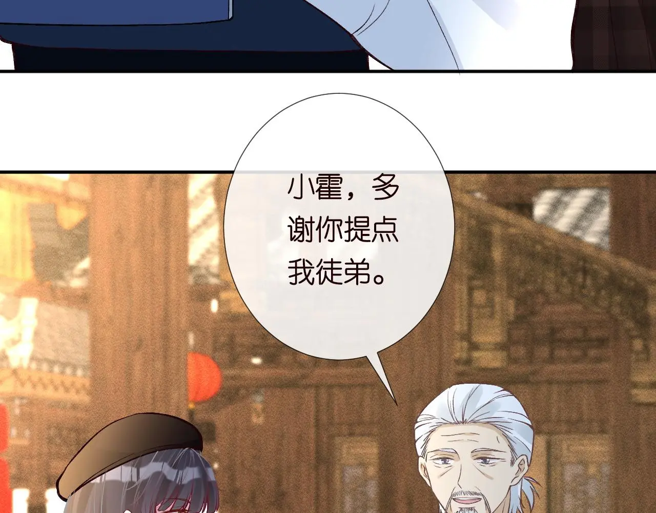 第235 炼药就是这么简单81