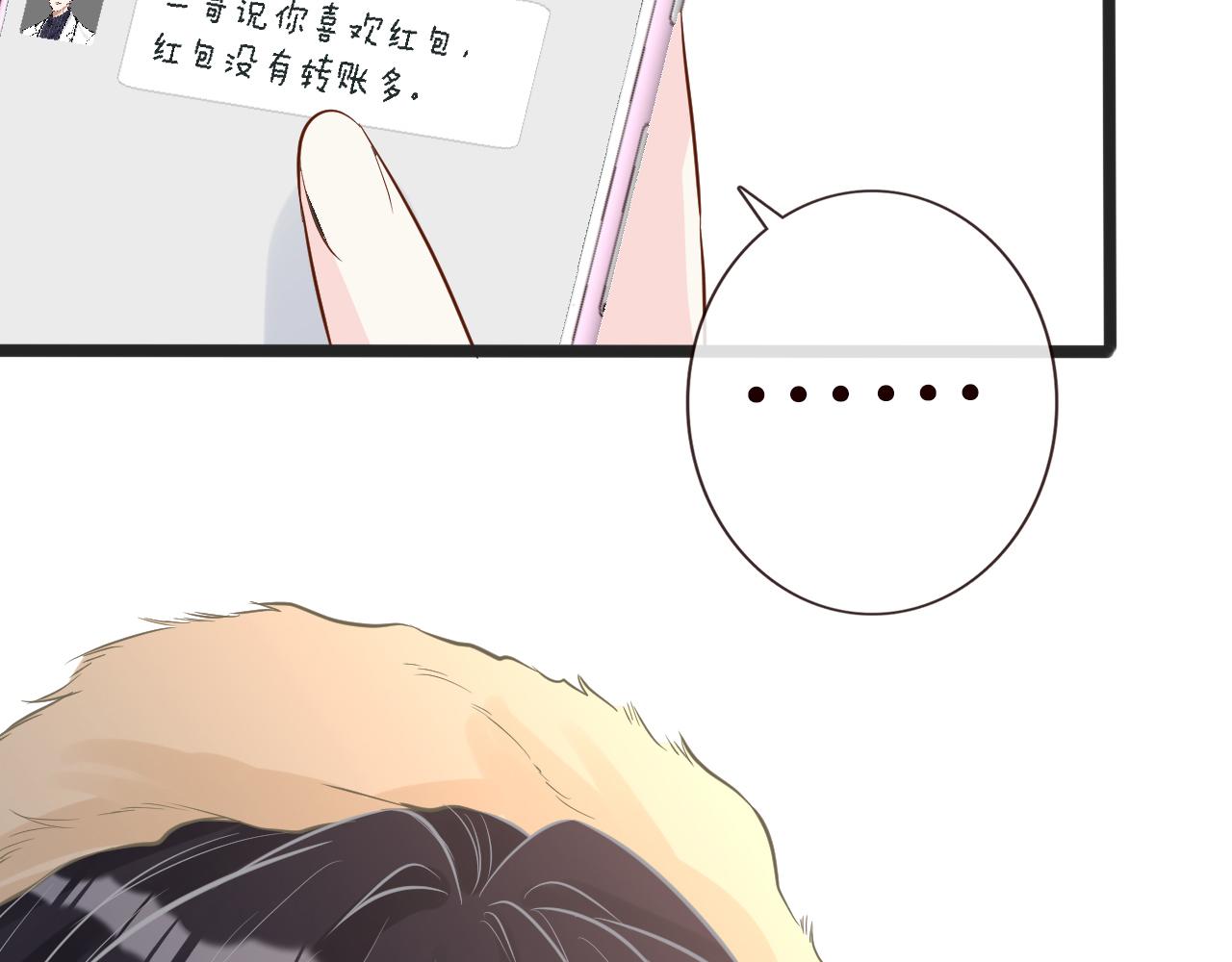 第65话 人菜话还多77