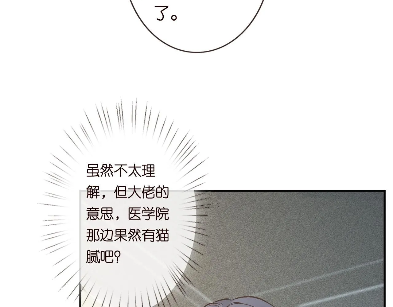 第223 扎针排毒26