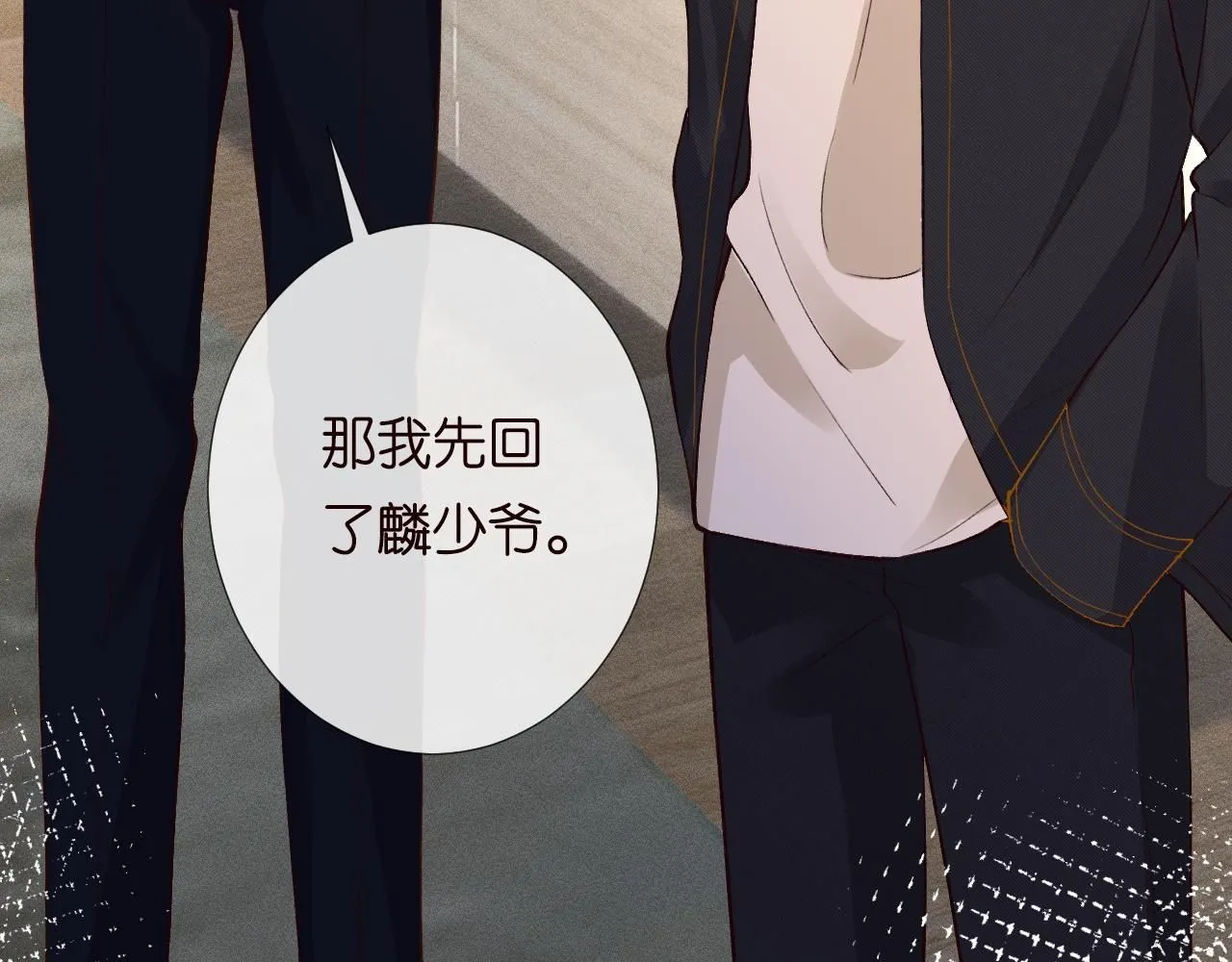 第210 她到底是谁？100