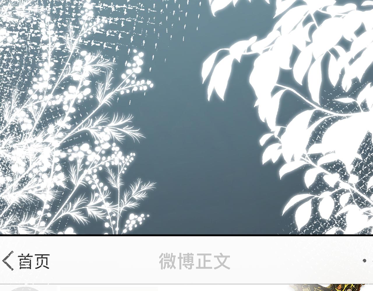 第82话 白嫖党的快乐118