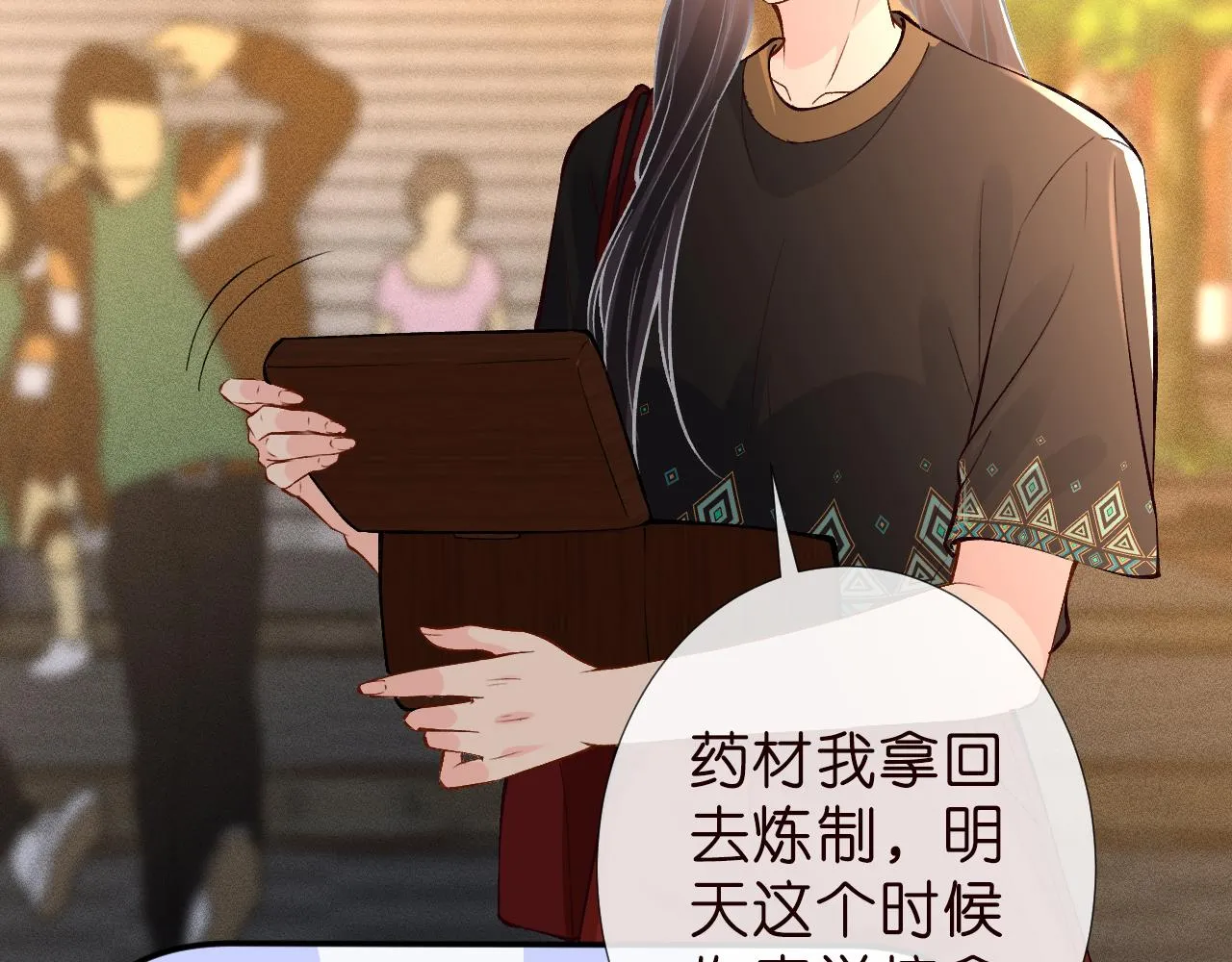 第185 吃醋25