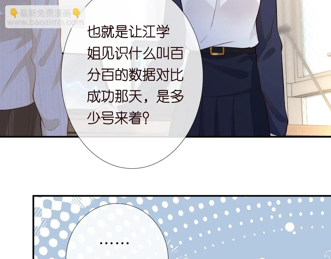 第206 悔不当初51