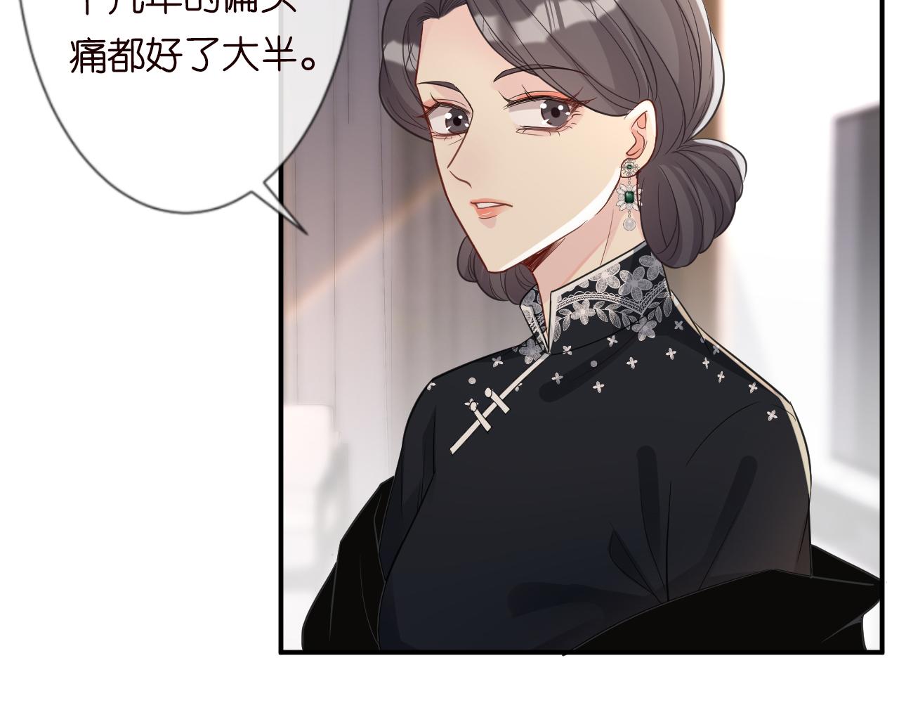 第17话 二哥人设崩了67