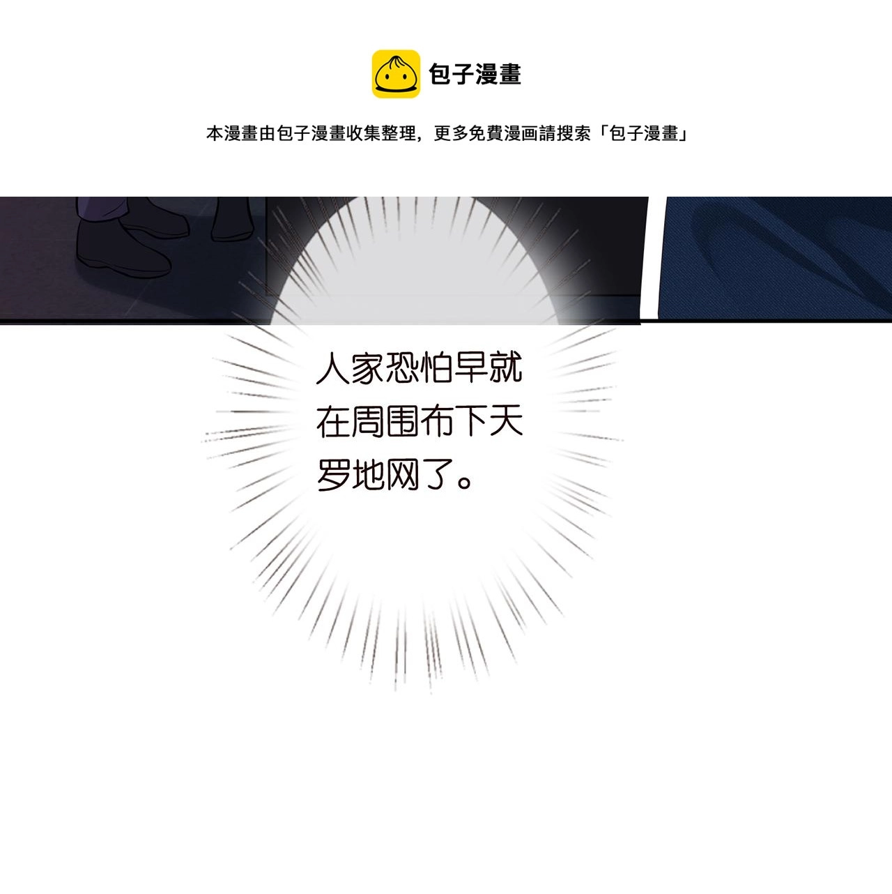 第56话 逃离文物馆48
