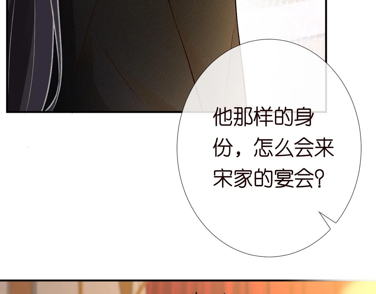 第230 活着才有趣10