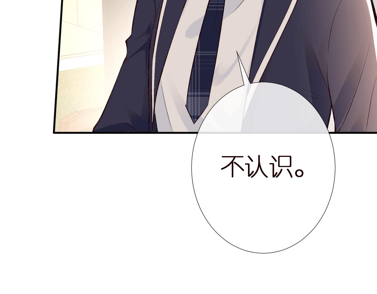 第138 不速之客51