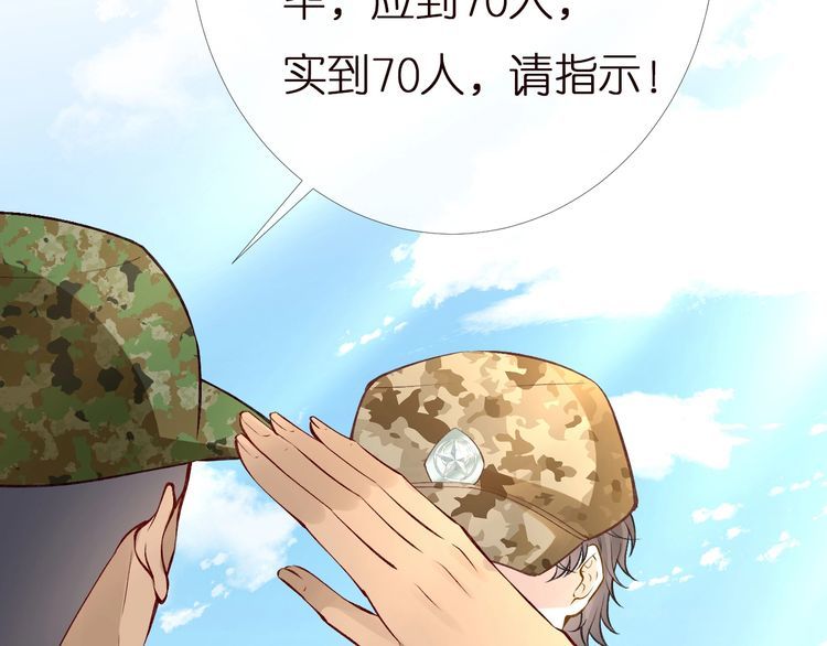 第165 军训开始62