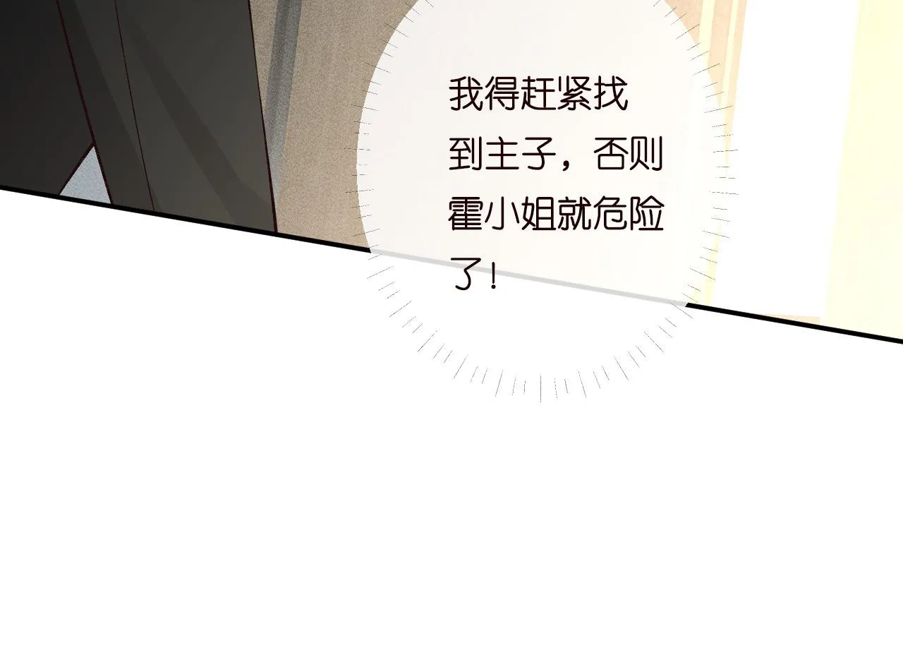 第199 女人怎么了？42