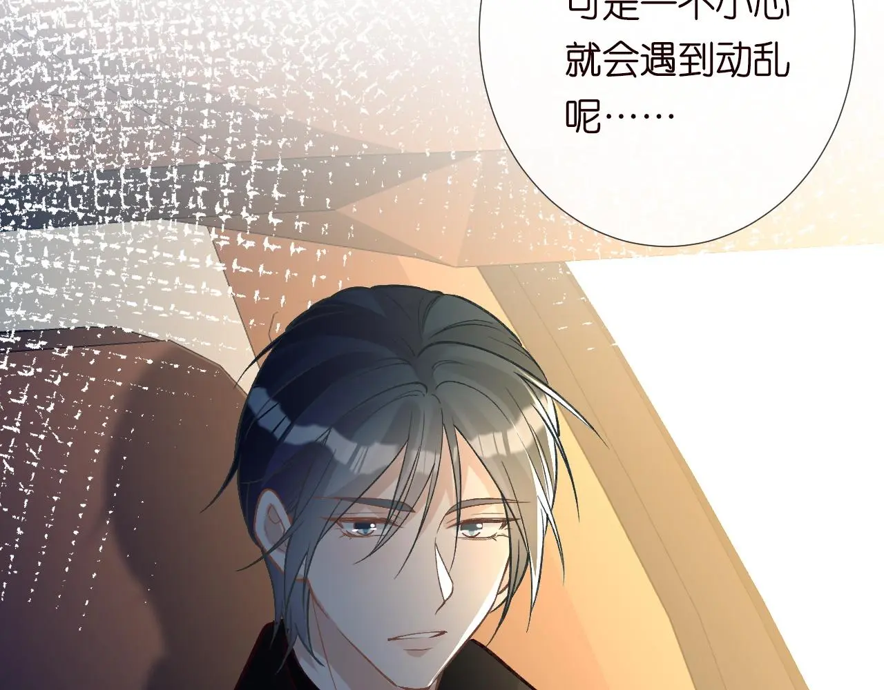 第242 我可以亲你吗33