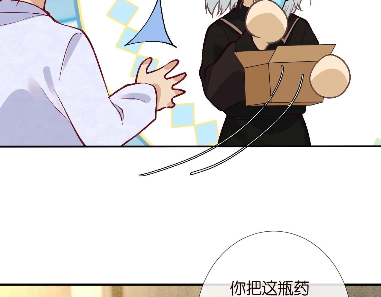 第222 绿茶郁的滑铁卢91