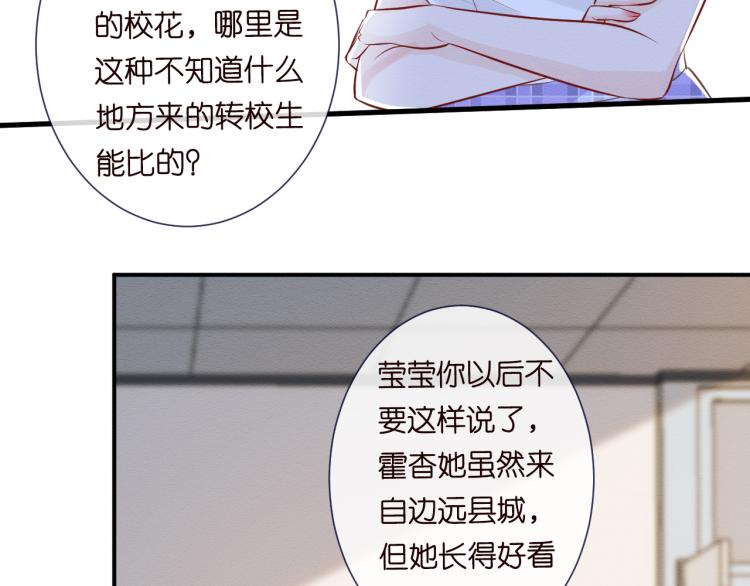 第4话 神秘邻居小哥93