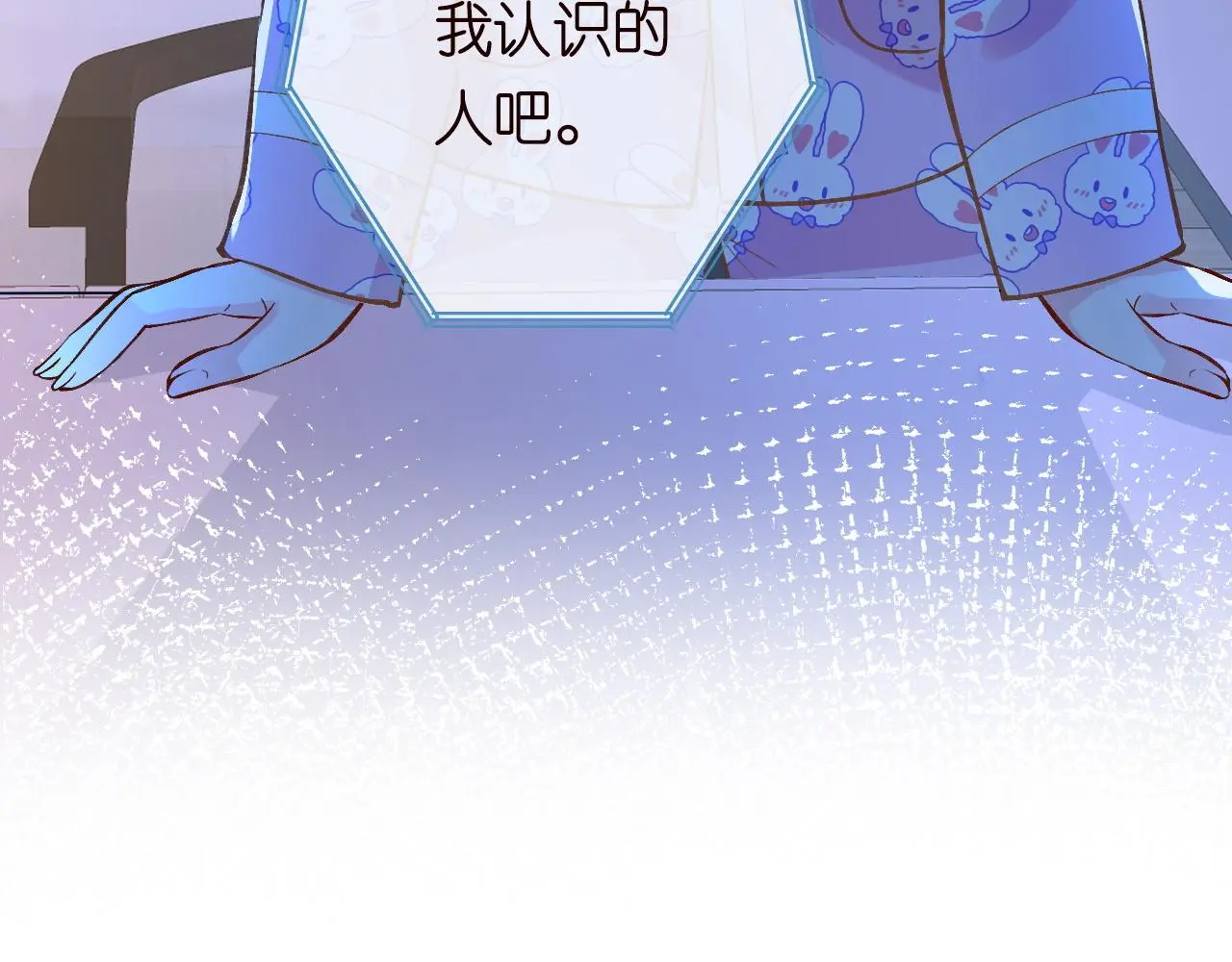第239 生死一线63