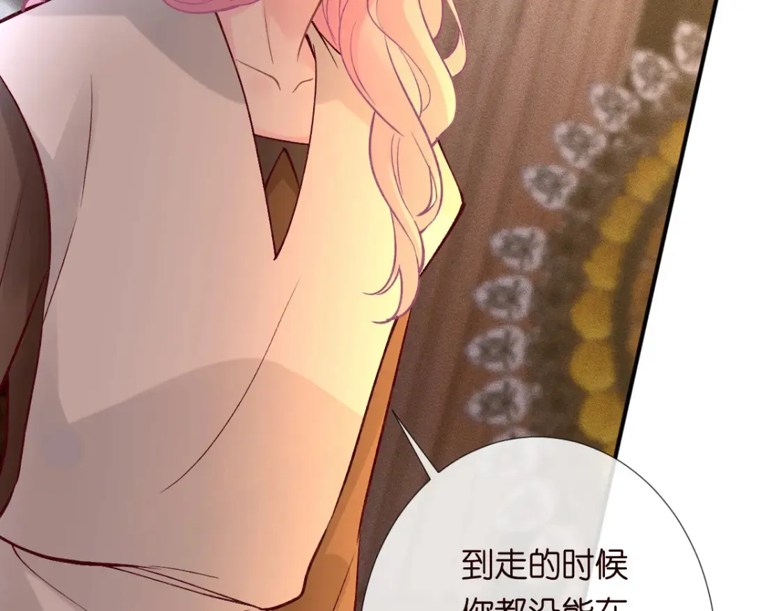 第277 她是真的霍杳吗？23