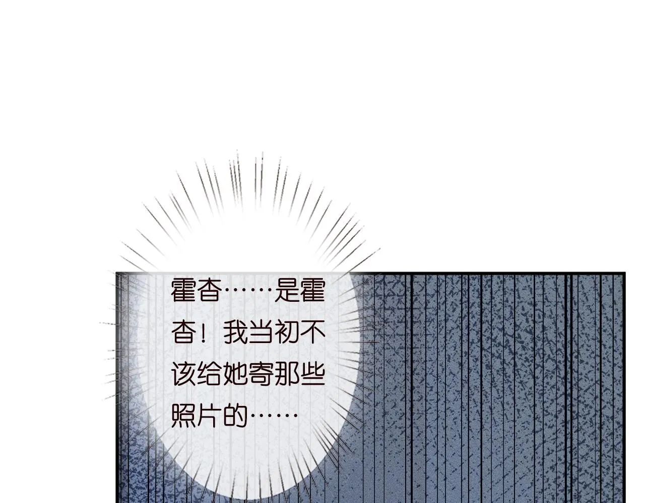 第231 豪横的霍妈96