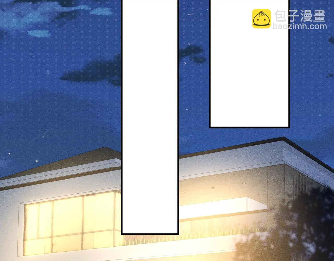 第245 冒牌货20